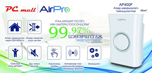 Тоосжилтын улирлыг хэрхэн давах вэ?